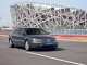 phaeton