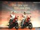 SetWidth600 Honda Dream Yuga launch 2