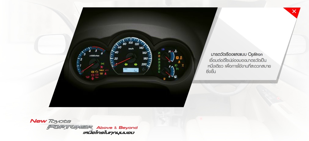 Instrument Cluster
