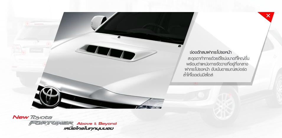 New Air Intakes