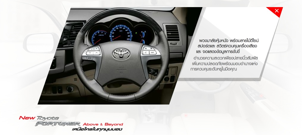 New Steering Wheel
