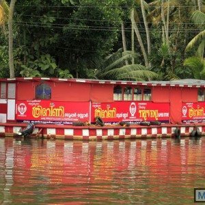 A floating store