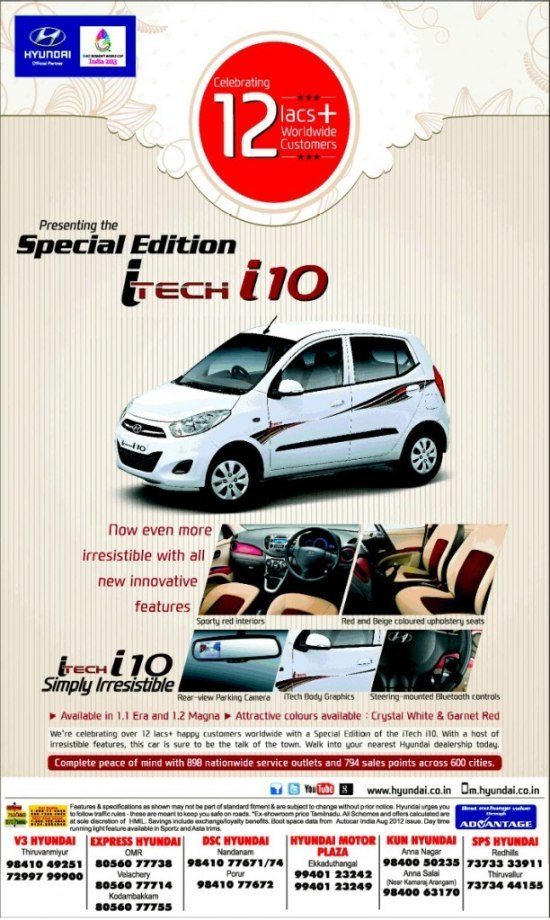 hyundai i10 itech special edition