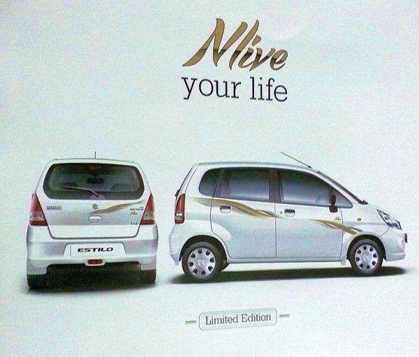 2013-Maruti-Suzuki-Estilo-NLive-Limited-Edition-1