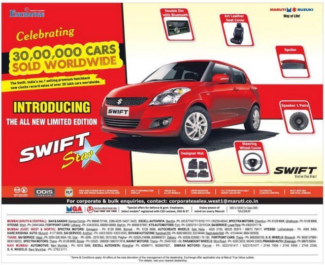 Maruti Suzuki Swift Star