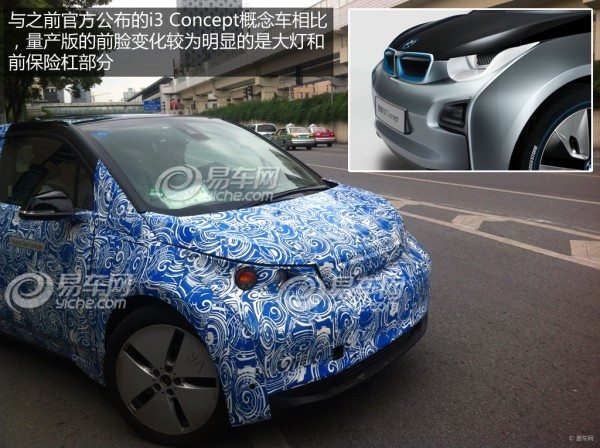 BMW-i3-megacity-vehicle-2