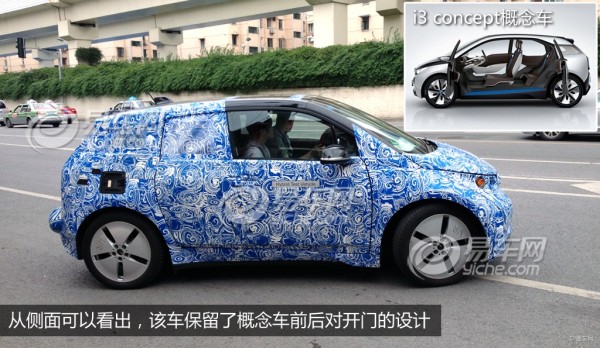 BMW-i3-megacity-vehicle-3