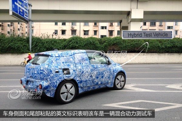 BMW-i3-megacity-vehicle-4