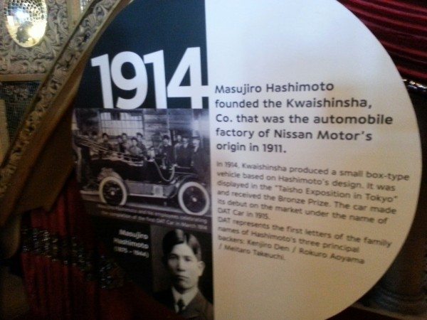 Datsun-India-launch-32-years-6