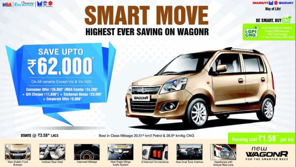 Maruti-Wagon-R-Discount