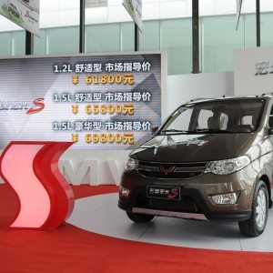 Wuling Hong Guang S Chevrolet Enjoy facelift pics