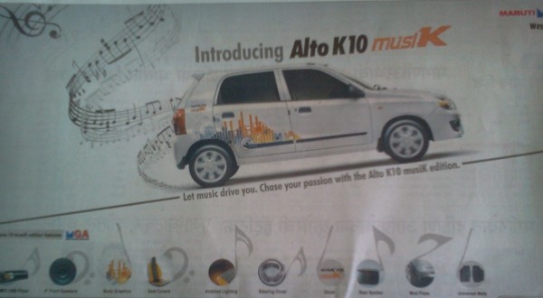 Maruti-suzuki-alto-k10-musik