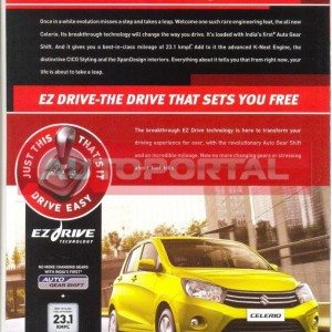 Maruti Celerio official brochure images