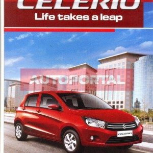Maruti Celerio official brochure images