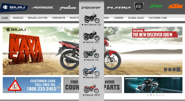 bajaj-discover-125-st-discontinued