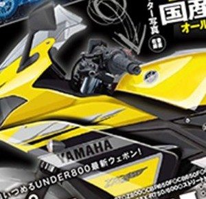 yamaha r production model images