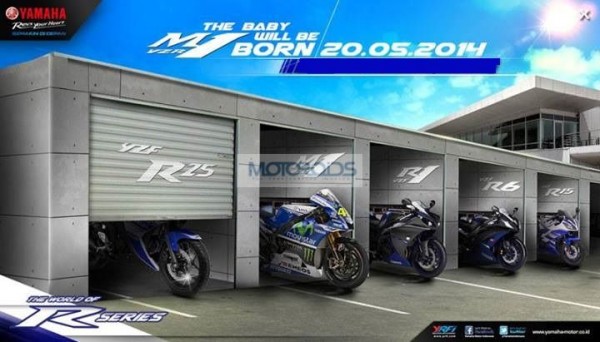 yamaha r25 production model launch date