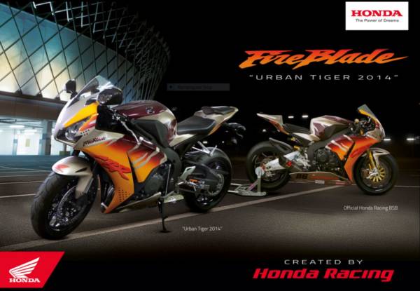 Honda Fireblade Urban Tiger 2014 Unveiled