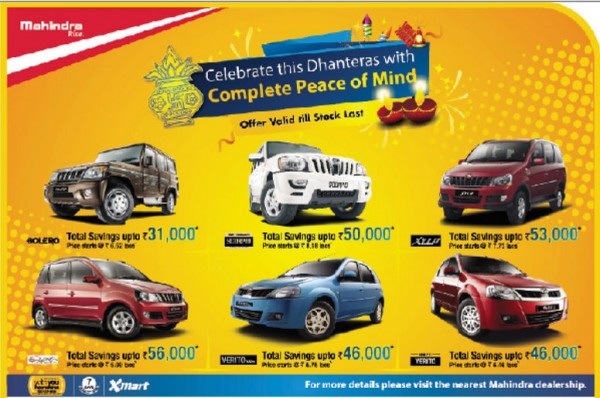 dhanteras-offers