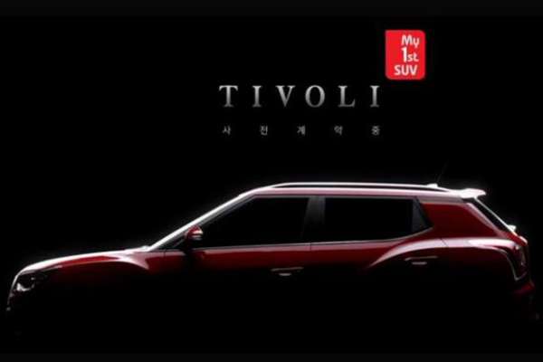 Tivoli