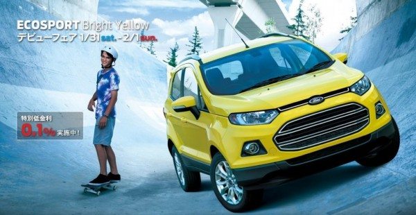 Ford Ecosport Bright Yellow Edition (5)