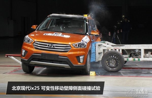 ix  china crash test