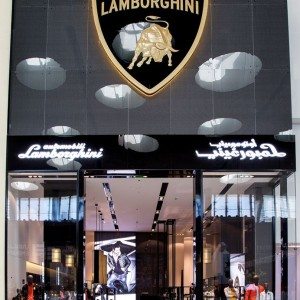 Collezione Automobili Lamborghini Spring Summer