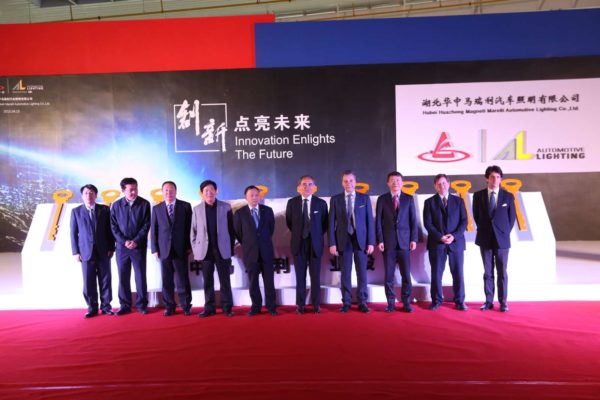 MMarelli ALighting new_Plant in China (1)