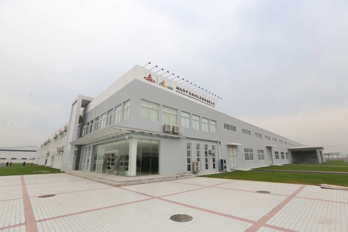 MMarelli ALighting new Plant in China