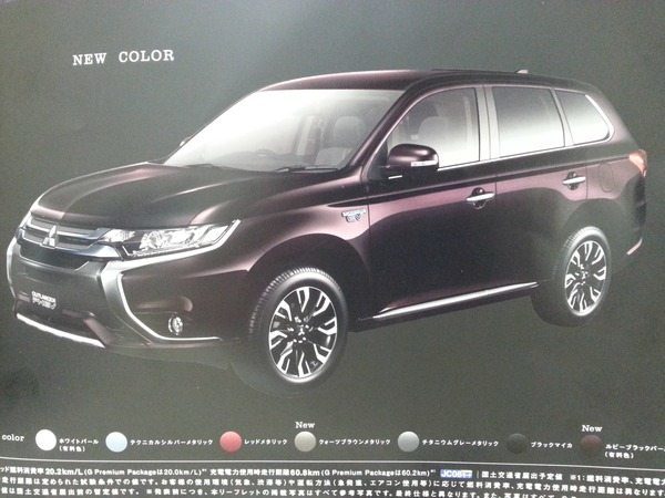 2016 Mitsubishi Outlander facelift brochure (4)