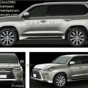 Lexus LX facelift