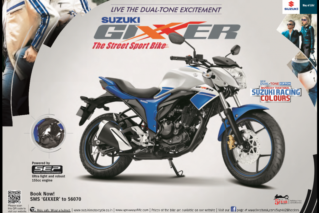 Suzuki Gixxer Dual Tone - 1