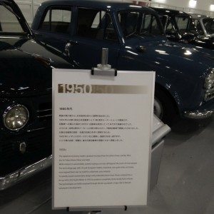 Datsun Nissan Heritage Centre zama Japan