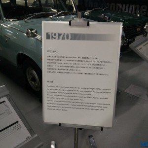 Datsun Nissan Heritage Centre zama Japan