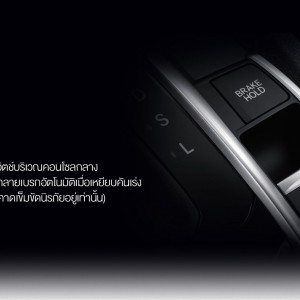 Hinda Civic Thailand