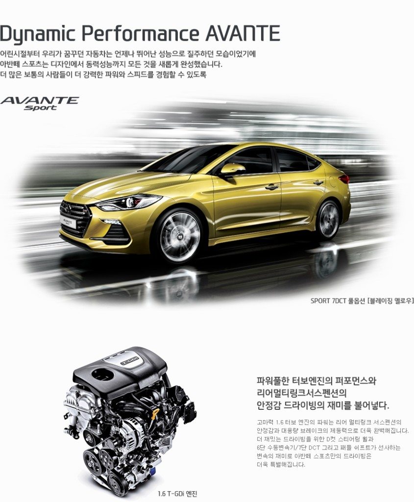 2017 Hyundai Elantra Sport (1)