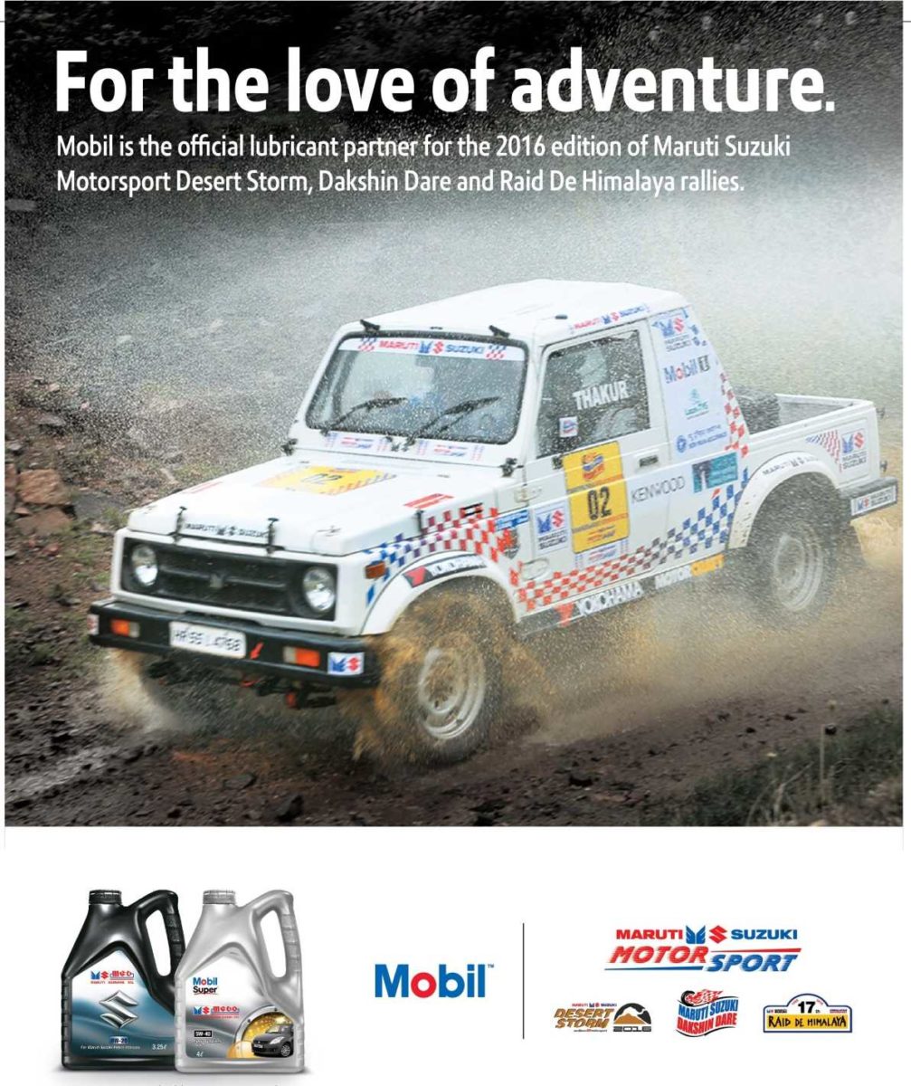 Maruti Suzuki MotorSport  e