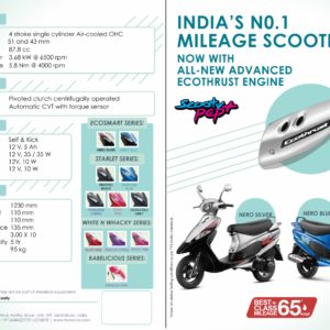 Scooty Pepplus Brochure