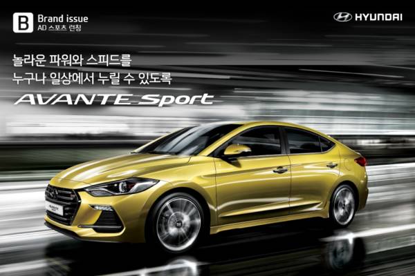 Hyundai Elantra Avante Sport