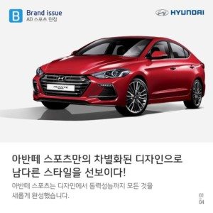 Hyundai Elantra Avante Sport