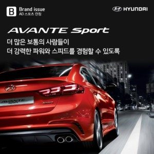 Hyundai Elantra Avante Sport