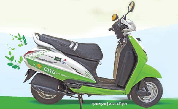 CNG Honda Activa