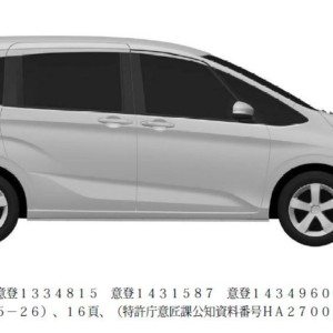 Honda Freed patent images leaked