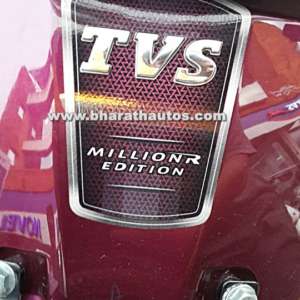 TVS Jupiter MillionR Edition Spied