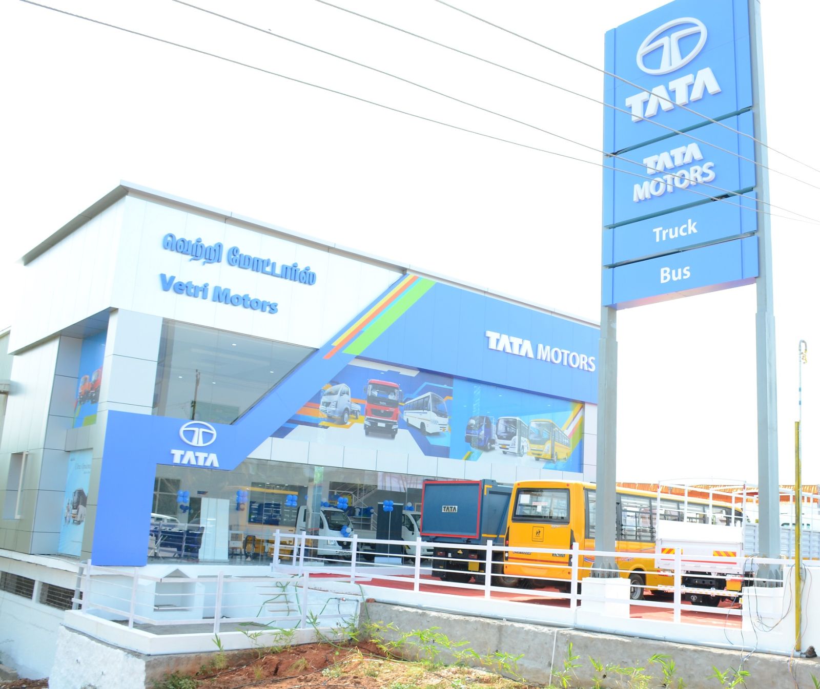 Tata Motors and Vetri Motors open new 3S commercial vehicle facility in Madurai (2)