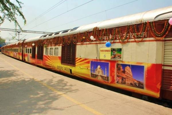 Tiger Express