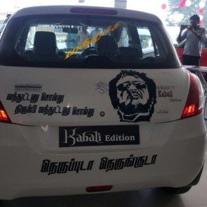Maruti Swift Kabali Edition Tamil Nadu