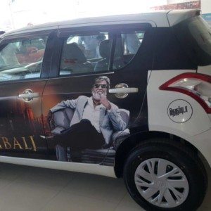 Maruti Swift Kabali Edition Tamil Nadu