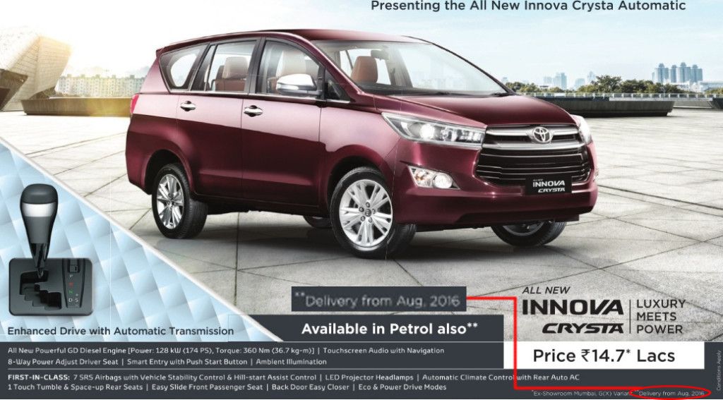 Toyota Innova Crysta Petrol advertisement