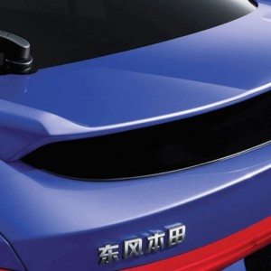 Honda Gienia